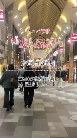 茨城と栃木の県境に住んでいますのTikTok投稿