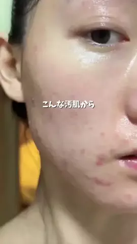 ふわも｜自分磨きオタクのTikTok投稿