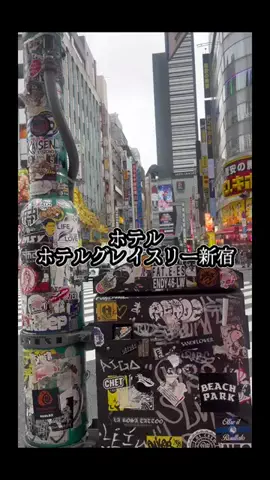 茨城と栃木の県境に住んでいますのTikTok投稿