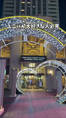 まんぷくオンニ｜ホテル旅のTikTok投稿