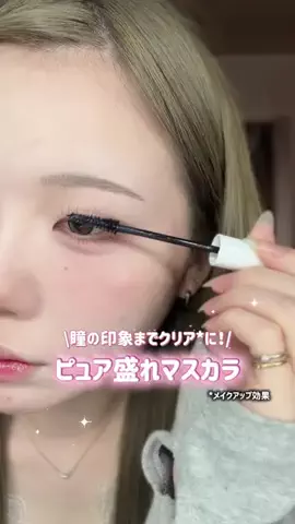 みるくてぃ🍼🌀のTikTok投稿