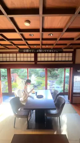 kon.kyototripのTikTok投稿