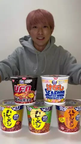 すっぴー(毎日チートday)のTikTok投稿