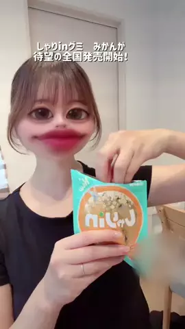 2児のワーママ🐣🌱のTikTok投稿