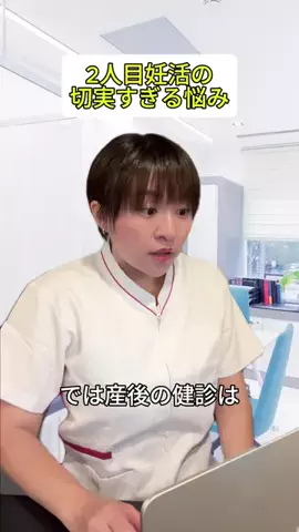シオリーヌのTikTok投稿