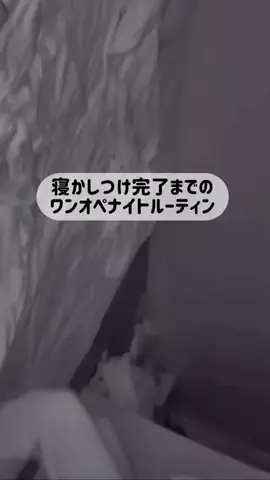 2児のワーママ🐣🌱のTikTok投稿