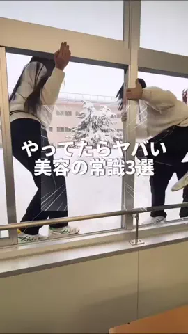 ふわも｜自分磨きオタクのTikTok投稿