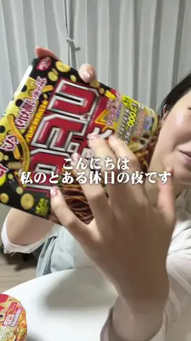 ガリガリりこちゃんのTikTok投稿