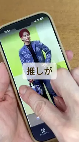 くう | 全部推し活のための暮らしのTikTok投稿