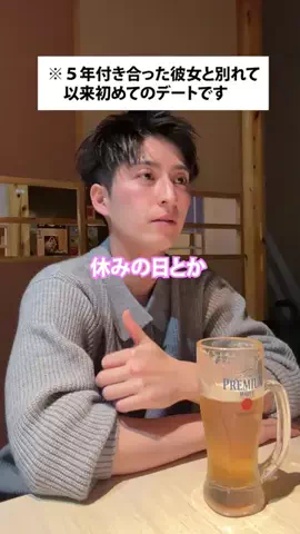 男の友情は一生もんのTikTok投稿