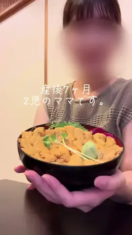 2児のワーママ🐣🌱のTikTok投稿