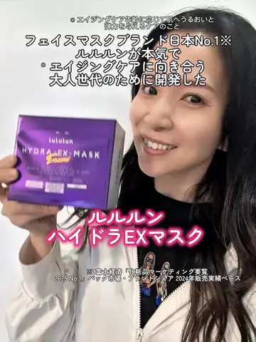お顔のマジシャンさおり🪄小顔美容専門家のTikTok投稿