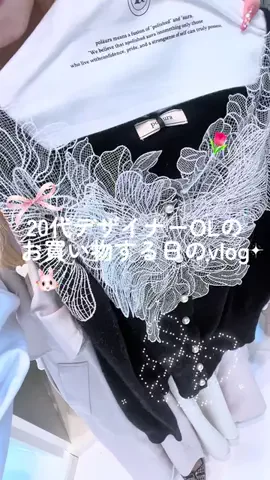 ᨦ あいは ᨩのTikTok投稿