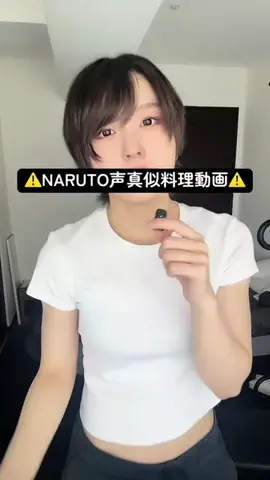御幸🐯のTikTok投稿