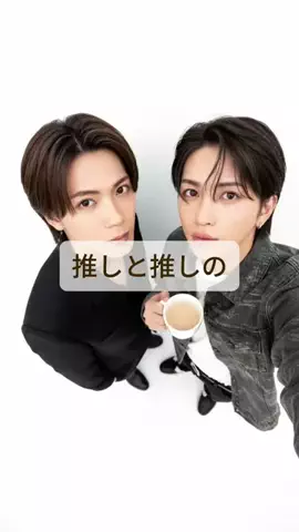 くう | 全部推し活のための暮らしのTikTok投稿