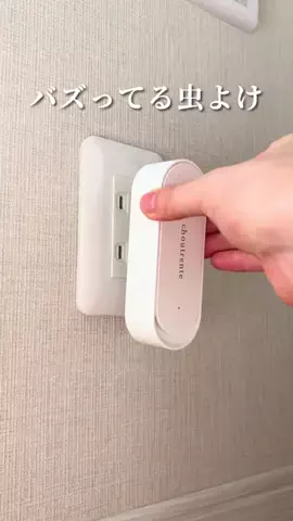 なゆのTikTok投稿
