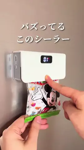 なゆのTikTok投稿