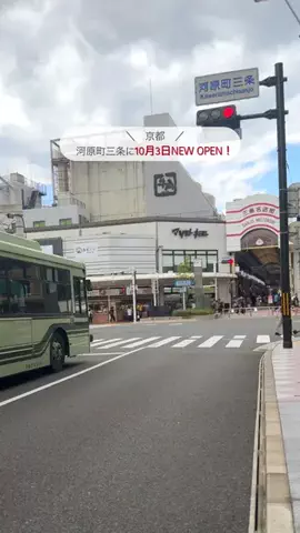 kon.kyototripのTikTok投稿