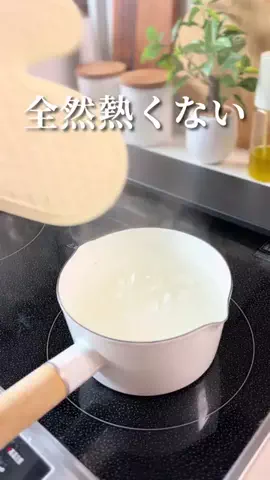 なゆのTikTok投稿