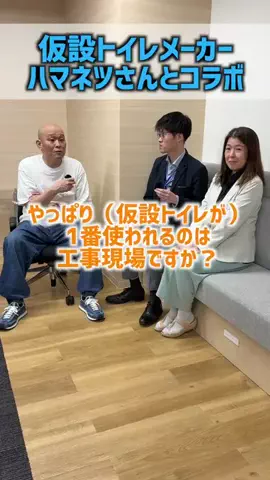 千原せいじのTikTok投稿