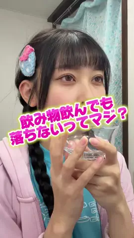 水色戦士🩵原宿系ママアイドルのTikTok投稿