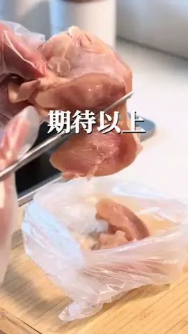 なゆのTikTok投稿