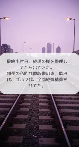 RURIN@のTikTok PR投稿：#転職 #キャリア #仕事 #モヤモヤ #PR 
