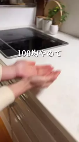 なゆのTikTok投稿