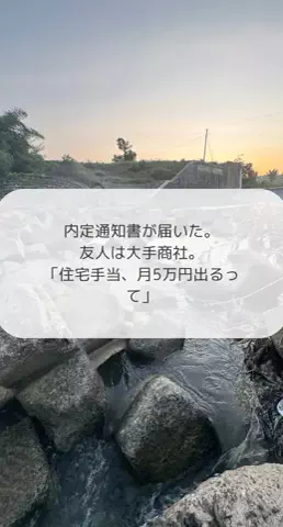 RURIN@のTikTok PR投稿：#転職 #仕事 #キャリア #モヤモヤ #PR 