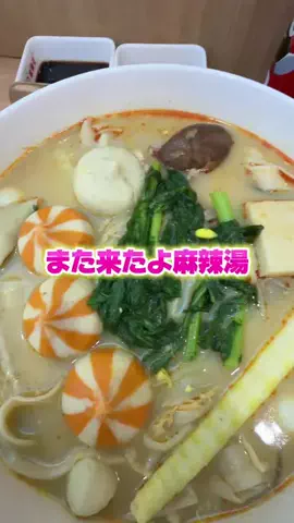 水色戦士🩵原宿系ママアイドルのTikTok投稿