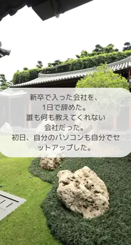 RURIN@のTikTok投稿