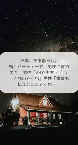 RURIN@のTikTok PR投稿：#転職 #仕事 #モヤモヤ #キャリア #PR 
