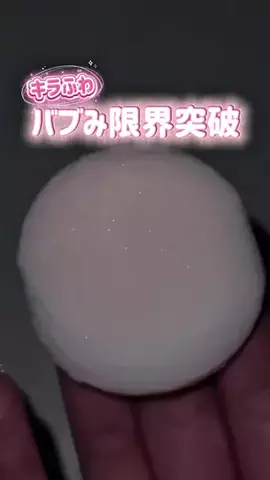 スウォッチ屋さんのTikTok投稿