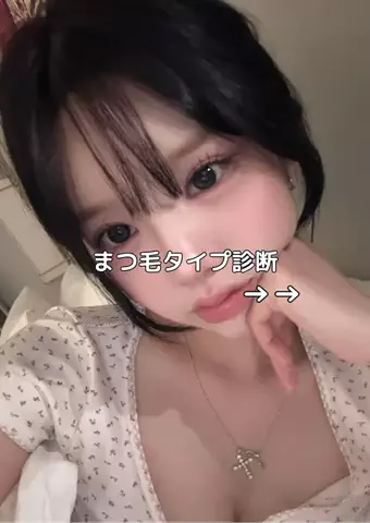 ひなーの🐰のTikTok投稿