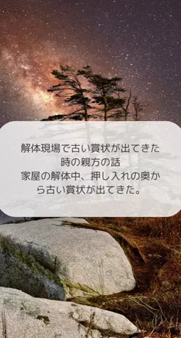 RURIN@のTikTok PR投稿：#転職 #キャリア #仕事 #モヤモヤ #PR 
