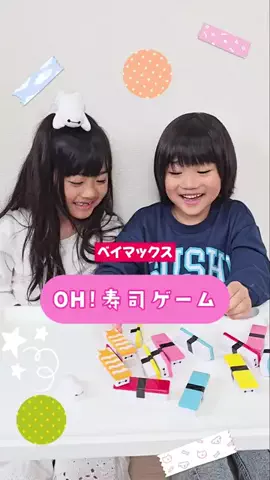 asamiのTikTok投稿