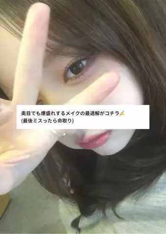ひなーの🐰のTikTok投稿