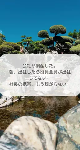 RURIN@のTikTok PR投稿：#転職 #キャリア #仕事 #モヤモヤ #PR 