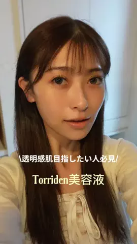 NAGISA🐰🫧のTikTok投稿