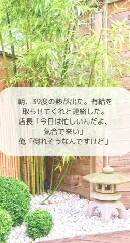 RURIN@のTikTok投稿