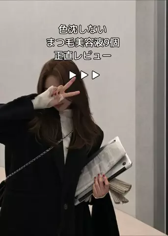 ひなーの🐰のTikTok投稿
