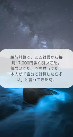 RURIN@のTikTok投稿