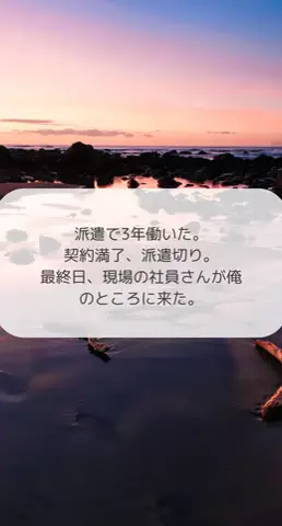RURIN@のTikTok PR投稿：#転職 #キャリア #仕事 #モヤモヤ #PR 