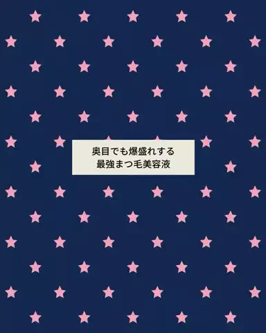 ひなーの🐰のTikTok投稿