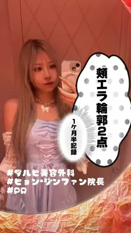由女(ゆめ)のTikTok投稿