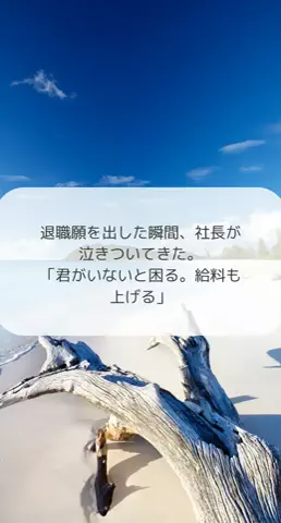 RURIN@のTikTok投稿