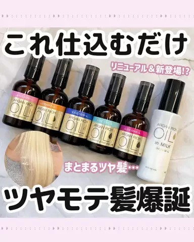 まりぴー🌸コスメ・メイクのTikTok投稿