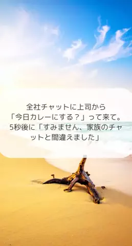 RURIN@のTikTok投稿