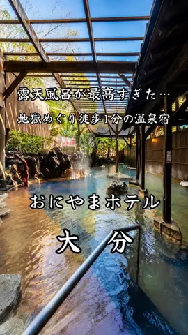 サム/九州旅行【観光地/宿/グルメ】のTikTok投稿