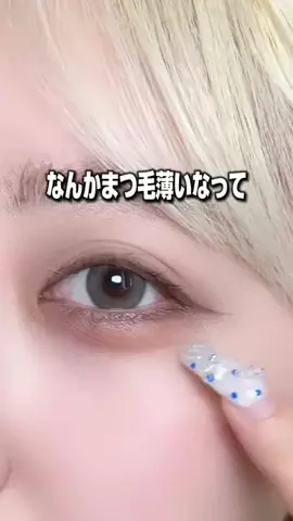 まりぴー🌸コスメ・メイクのTikTok投稿